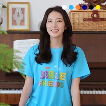 2022 교회티 BIBLE FRIENDS 바이블 성인 교회 단체티 주문 제작