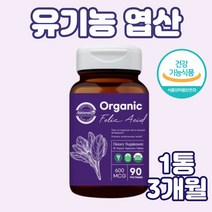 엽산 600mg 건강기능식품 영양제 유기농 말토덱스트린 포도당 크렌베리 예비부모 신혼부부 남편 아내 신혼 주부 회사원 직장인 언니 동생