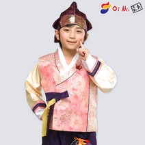 복장 어린이집 평민복 의상 한복 옷 구정 설빔 어린이 남아 조선시대 유치원 아동 설날