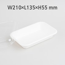 [T-055] 펄프용기 (100개 셋트), 1봉, 100개 셋트