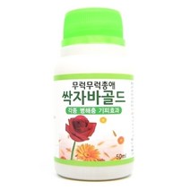 무럭무럭총애 싹자바골드 50ml 각종병해충 기피효과