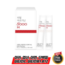 리얼 아르기닌 5000M 하루한포 섭취, 20g, 1개