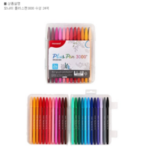 동아측기 모나미 플러스펜3000 수성 24색