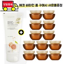 에코 비타민 폼 구매시 샘플 자음생크림 (클래식) 5ml x12개 (총 60ml) 25년 이후, 1개