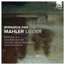 [CD] Bernarda Fink 말러: 가곡집 (Bernarda Fink sings Mahler Lieder), Harmonia Mundi, Bernarda Fink,Anthony Spiri..., CD