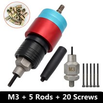 팝 너트 공구 너트리 배터 리벳못 무선 드릴 용 리벳 건 어댑터 자동 삽입 스레드 리벳, m3