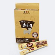 노령견 부드러운간식 애견츄르 양고기 대용량 비숑 가루약 회복 소프트 컨디션회복 애완견 포메, 1개