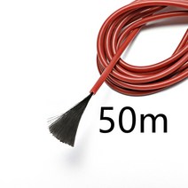 10-100 미터 12K 층 난방 케이블 33ohm/m 탄소 섬유 전선 와이어 코일, 02 50m