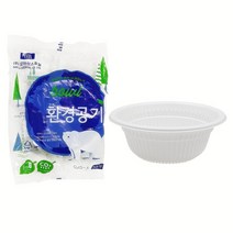 국산 일회용 국물용기 10매입 죽 과일 포장 용기 가정용 업소용, 일회용용기