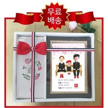 용돈 박스 효도선물 액자 용돈박스 부모님 생신 선물 추억의 교복 액자 부모님 얼굴 손자 손녀 얼굴로 만드는 액자, 화이트, 4~5인가족