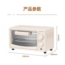 Rongshida 미니 전기 오븐 홈 다기능 베이킹 빵 기계 작은 오븐 완전 자동 도매 전기 오븐, 단일사이즈, B_12L