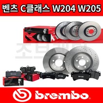벤츠 브레이크 패드 C클래스 W204 W205 C200 C220 [브렘보], W204(2007년~2014년), 앞패드(좌우 세트) [브렘보], C63 AMG(08년~14년)