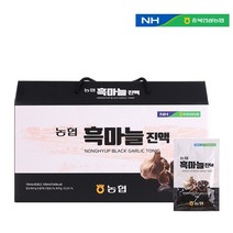 농협 발효 국산 흙마늘 즙 액기스 엑기스 30포x3박스 100% 국내산 흑마늘 즙 중년 여자 남자 남성 한테 좋은 건강 음식 50대 70대 80대 60대 할머니 노인 어르신 선물