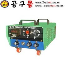 스터드 볼트 용접기 NSCD-1000A 내쇼날시스템(주)