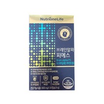 뉴트리원라이프 브레인알파 피에스 x 1박스 up, 상세페이지 참조, 상세페이지 참조