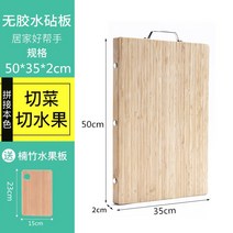 도마추천 캄포나무도마 나무도마 원목도마 나무도마관리 엔드그레인도마 감나무도마 캄포도마 원형나무도마 나무도마오일 나무도마사포, 무고무판 50x35cm 자르기 [오늘은 과일판 배달]