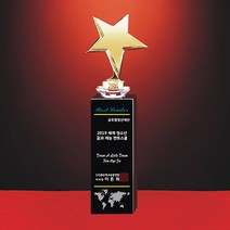 별트로피 크리스타트로피 트로피 ADS21-1004