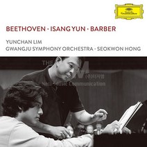 1CD_임윤찬 광주시향 홍석원 - [베토벤 윤이상 바버 BEETHOVEN ISANG YUN BARBER], 없음