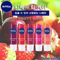 니베아 립밤 립스틱 립케어 후르티샤인, 피치샤인