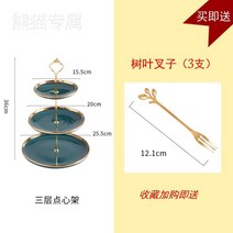 회전접시 샤브접시 * 대용량 2020 밀폐된 객실 회전 패션 접시 라지 텃밭 과일 바구니 최대 공기건조, 04 금왕관 3단 접시 나무잎포크 증정3지