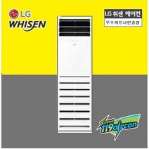 (전국) LG 스탠드 냉난방기 당일 무료견적 15평 18평 23평 30평 36평 40평 63평 80평, PW1303T9FR