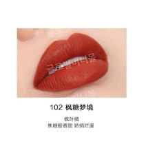 퍼펙트다이어리 리틀 블랙 다이아몬드 립스틱 화이트닝 수분 공급 립 스테인 발렌타인, 102 메이플 슈가 드림랜드
