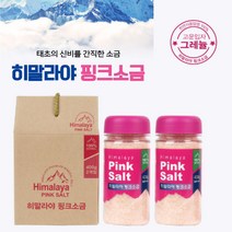 명절선물세트 히말라야 핑크소금 1만원대 추석선물 답례품, 히말라야핑크소금400gx2개(고운입자)