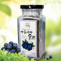 국내산 순 아로니아분말 120gx1ea 세계10대슈퍼푸드 폴리페놀 안토시아닌, 1