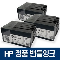 HP 952 953 954 955 정품잉크 (번들) 카트리지 셋업 완료 새제품, HP952세트, HP정품잉크