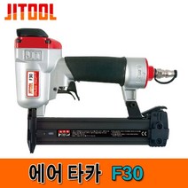 제일타카 인테리어타카 공구에어타카 타카핀ㄷ자 작업에어타카 스테플러 타카핀T자, xz 제일타카-에어타카 F30 길이10-30mm (1E, -