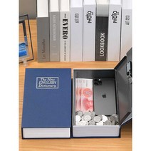 책자 금고 캐비닛, 스몰 블루 비밀번호