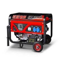 발전기 저소음 캠핑용 휴대용 캠핑발전기 소형, 4000W 수동 시작 가솔린 220V 연소