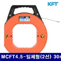KFT 2203966 멀티캠 요비선 MCFT4.5-일체형(2선) 30m 4.5mm (1EA), 1