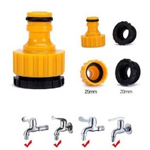 다용도 20mm 25mm 수도꼭지 퀵컨넥터 조인트, 상세페이지 참조