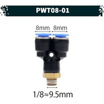 원터치 공압 공기 피팅 13.PWT08-01