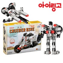 아이링고 크루저 바이크 트랜스포머 관절 블록 90pcs