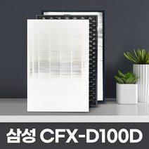 삼성 AX60R5080WFD 호환필터 CFX-D100D 헤파, 01-고급형헤파