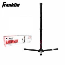 셀러즈 티볼 야구볼 야구 스포츠 야구공