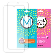 아이폰SE2 달식이 삼촌 가성비 항균 강화필름 지문방지 액정보호 필름 2매