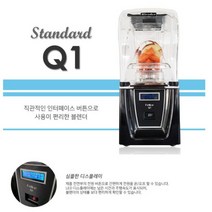 업소용 믹서기 펠리체Q1 영업용블랜더 카페블렌더, 블랙, 선택안함(단품)