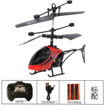 농업용드론 USB충전 원격제어헬리콥터 GPS FPV 측량 입문용촬영, 스몰케이스, 레드