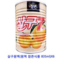 업소용 식자재 살구원액(원액 참존식품 835ml)X6 야채주스 해독주스 담금주키트 코코넛워터 파인원액 키위원액 레몬즙 오렌지주스 망고원액 코코넛밀크 오렌지원액