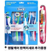 오랄비 어드밴티지 5웨이 3입 + 크로스액션 칫솔 2입 세트, 1박스, 1개