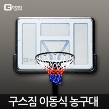 짐꾸러기 휴대용 접이식 미니 축구골대 중 + 파우치 세트, 화이트
