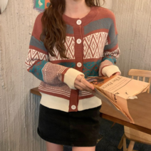 데이홀릭 여성용 봄가을 베이직 데일리 지그재그 패턴배색 니트 가디건