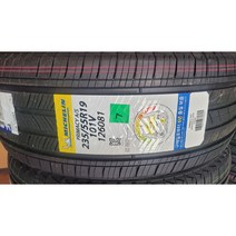 GV70 EV6 올 뉴스포티지 쏘렌토 타이어 235 55 R 19 미쉐린 프라이머시 AS 타이어, 수원 광교 장착점 장착하기