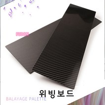 헤어샵 발레아쥬 염색위빙보드세트 브러쉬 옴브레 하이라이트 염색판 컬러보드 Esyuse 증정, G
