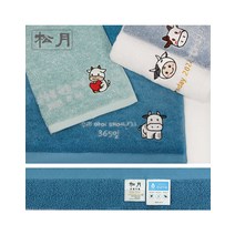 [송월타올] 호텔수건 소띠 항균 프리미엄무지 170g 50매 기념수건 답례품, 파랑