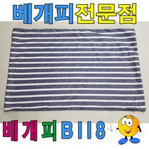 [모비딕컴퍼니] 이불패드 베갯닛 베개닛 베개피 펜션베개 배게커버 단체침구 베갯속커버