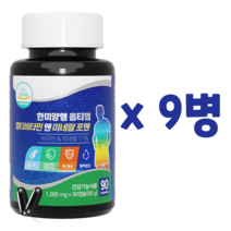 활력 비타민B군 풀 충전 종합영양제 멀티비타민 앤 미네랄 포맨 90캡슐 남성 종합 영양제 청소년 수험생 직장인 선물추천 식약처 인증 건강기능식품, 90정, 9개